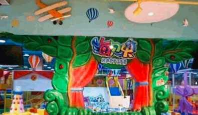 海贝乐儿童乐园