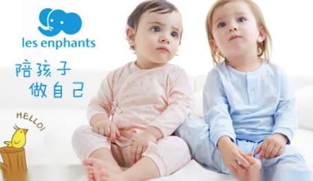 丽婴房Lesenphants